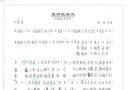 大骚逼美女互摸逼逼免费视频第四届遗产大赛精彩图集